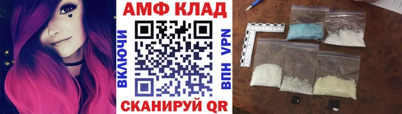 Купить где  Зуевка  АМФ VHQ 