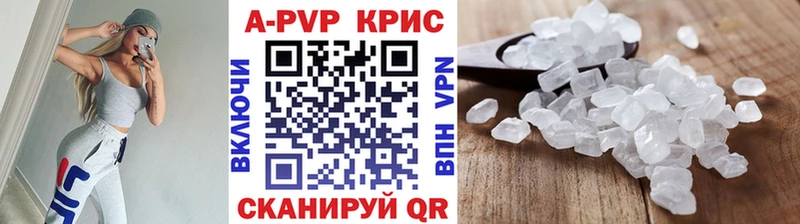 Купить закладки  Зуевка  Alpha-PVP СК 