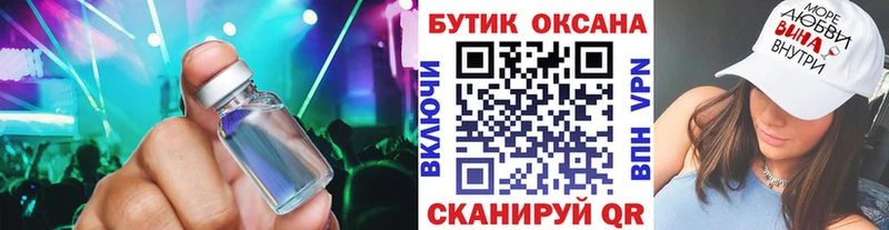 Купить закладки  Зуевка  БУТИРАТ бутик 