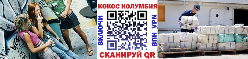Кокаин 98% Купить закладки Зуевка
