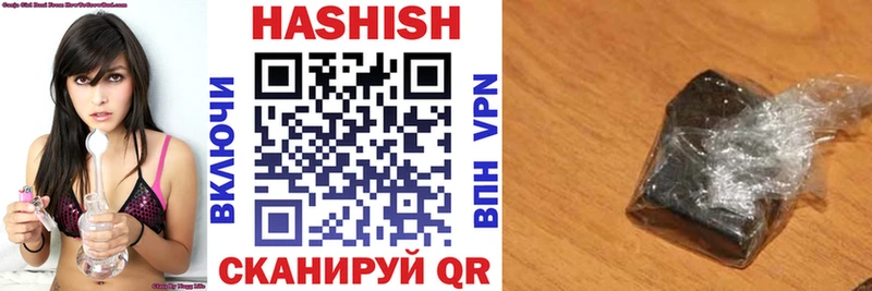 Купить где  Зуевка  ГАШИШ гарик 