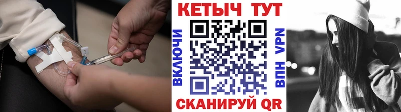 Купить  Зуевка  КЕТАМИН VHQ 