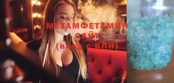мефедрон VHQ Пестово