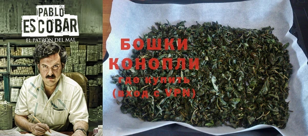 альфа пвп VHQ Гусиноозёрск