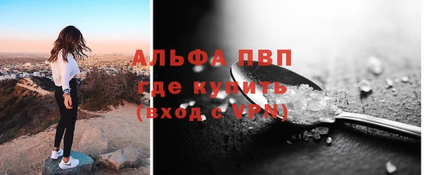 мефедрон Гусь-Хрустальный