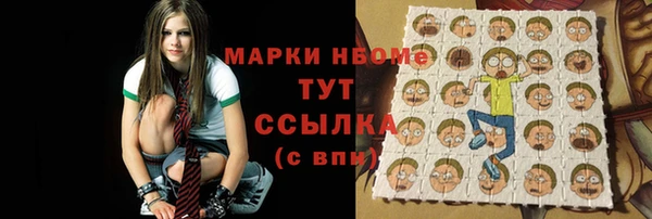 альфа пвп VHQ Гусиноозёрск