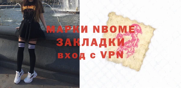 альфа пвп VHQ Гусиноозёрск