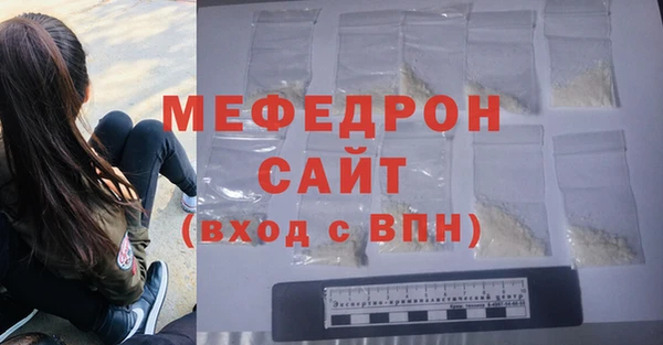 мефедрон Гусь-Хрустальный