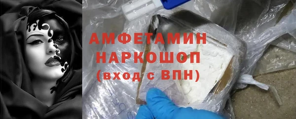 альфа пвп VHQ Гусиноозёрск
