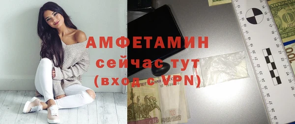 мефедрон Гусь-Хрустальный