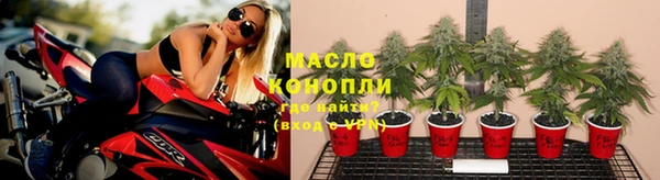 альфа пвп VHQ Гусиноозёрск