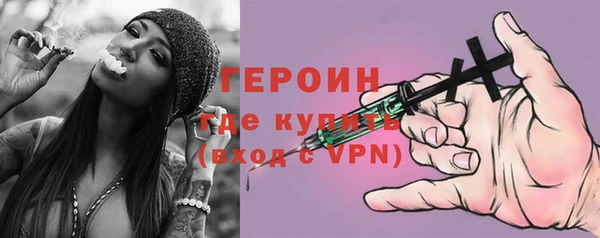 ПСИЛОЦИБИНОВЫЕ ГРИБЫ Гусев