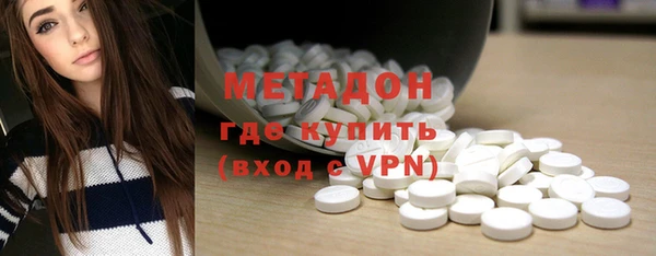 альфа пвп VHQ Гусиноозёрск