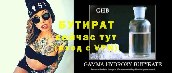 альфа пвп VHQ Гусиноозёрск