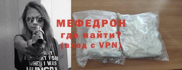альфа пвп VHQ Гусиноозёрск