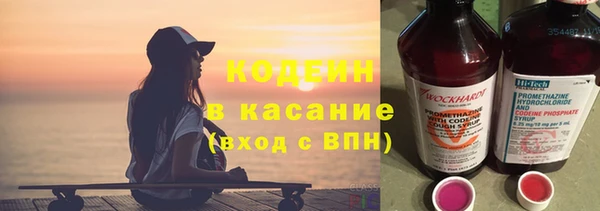 мефедрон Гусь-Хрустальный