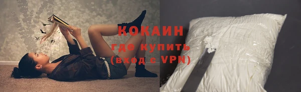 альфа пвп VHQ Гусиноозёрск