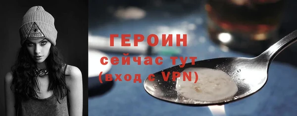 мефедрон Гусь-Хрустальный