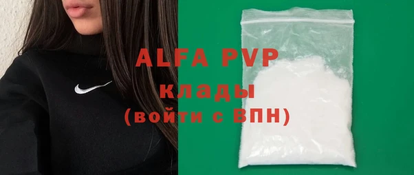 альфа пвп VHQ Гусиноозёрск
