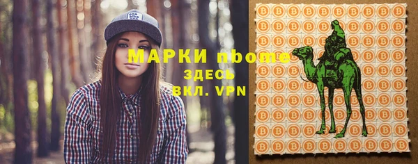 мефедрон Гусь-Хрустальный