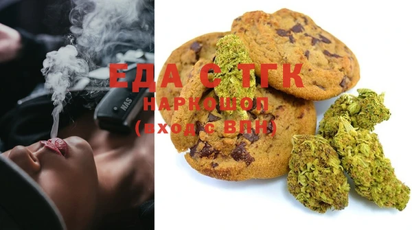 альфа пвп VHQ Гусиноозёрск