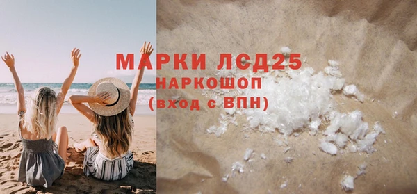 мефедрон Гусь-Хрустальный