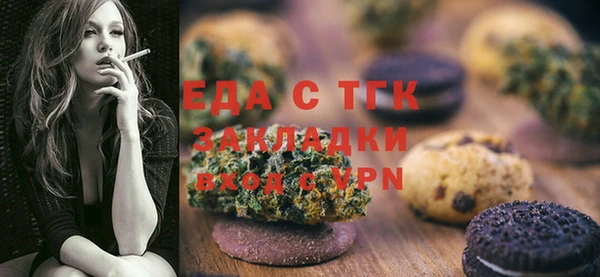 альфа пвп VHQ Гусиноозёрск