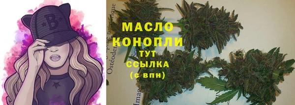 альфа пвп VHQ Гусиноозёрск