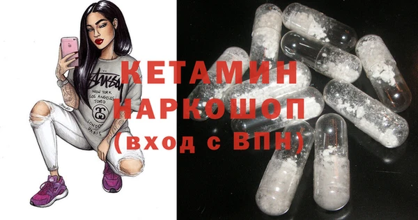альфа пвп VHQ Гусиноозёрск