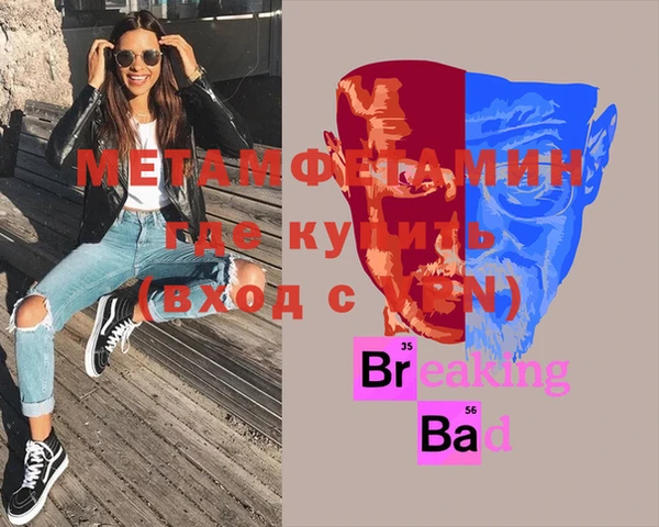 мефедрон Гусь-Хрустальный