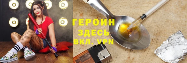 альфа пвп VHQ Гусиноозёрск