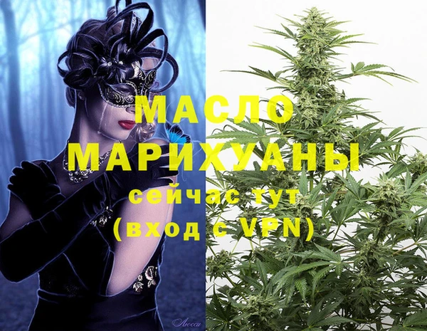 мефедрон Гусь-Хрустальный