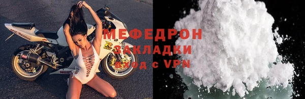 альфа пвп VHQ Гусиноозёрск