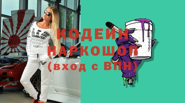 альфа пвп VHQ Гусиноозёрск