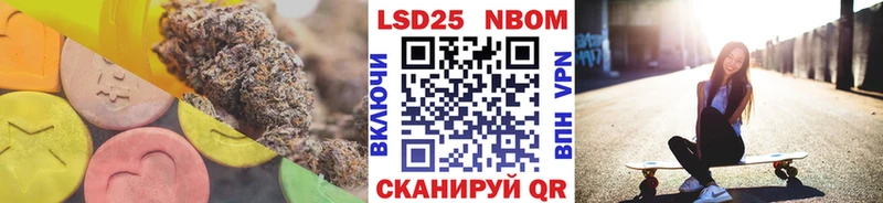 Купить закладки  Зуевка  Лсд 25 экстази ecstasy 