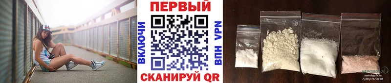 Купить  Зуевка  Первитин Декстрометамфетамин 99.9% 