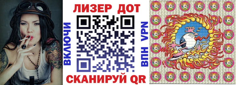 Марки NBOMe 1,5мг  Купить закладки  Зуевка 