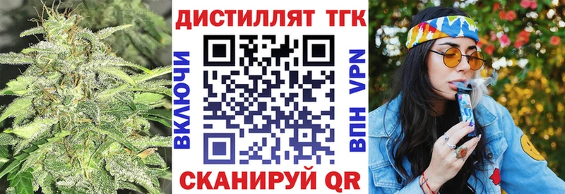 Купить  Зуевка  ТГК концентрат 