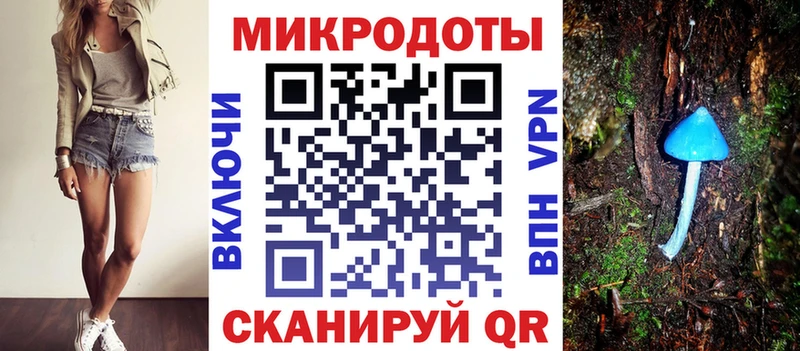 Купить где  Зуевка  Псилоцибиновые грибы Magic Shrooms 